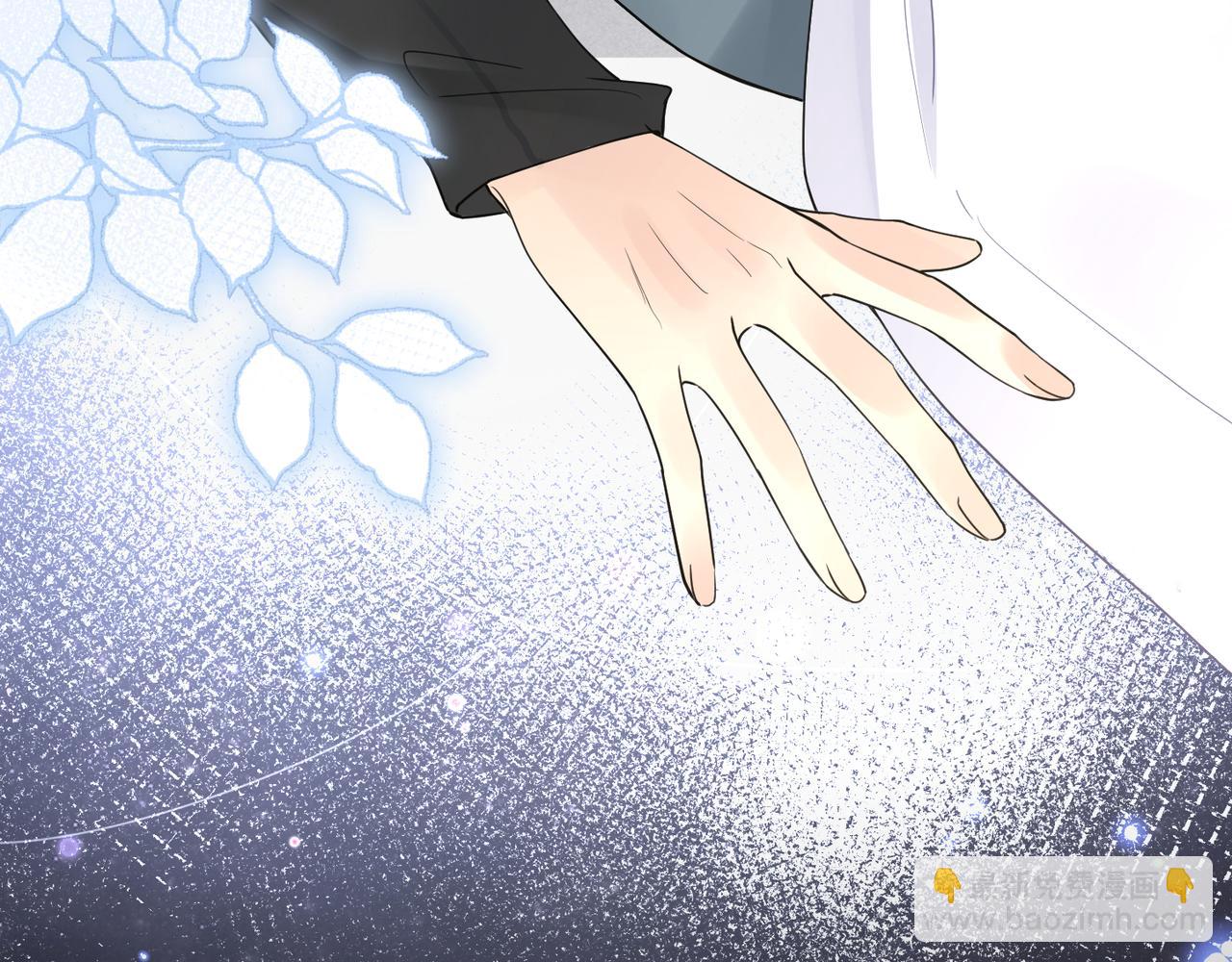 心頭肉 - 第17話 你們越界了嗎？(1/2) - 7