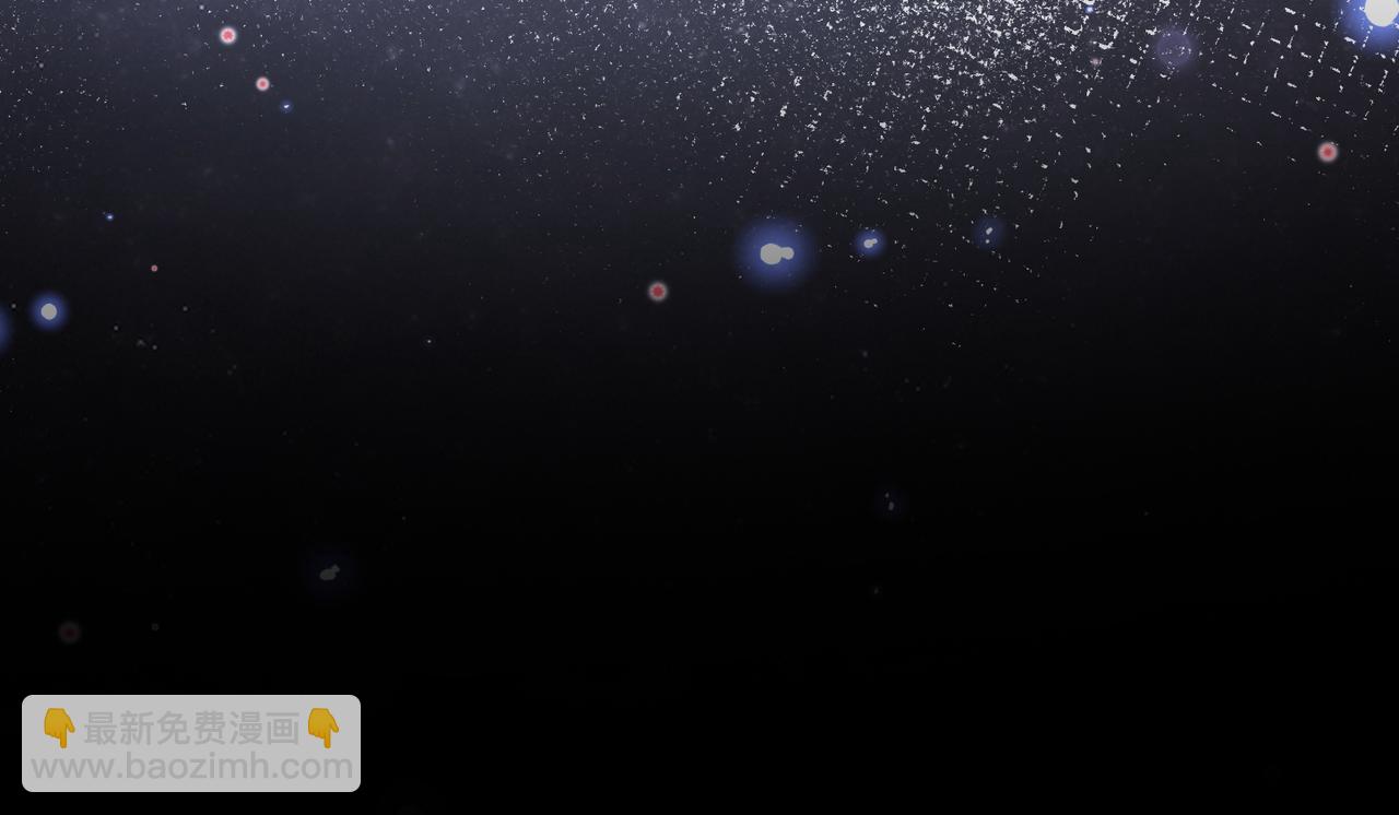 心頭肉 - 第17話 你們越界了嗎？(1/2) - 8