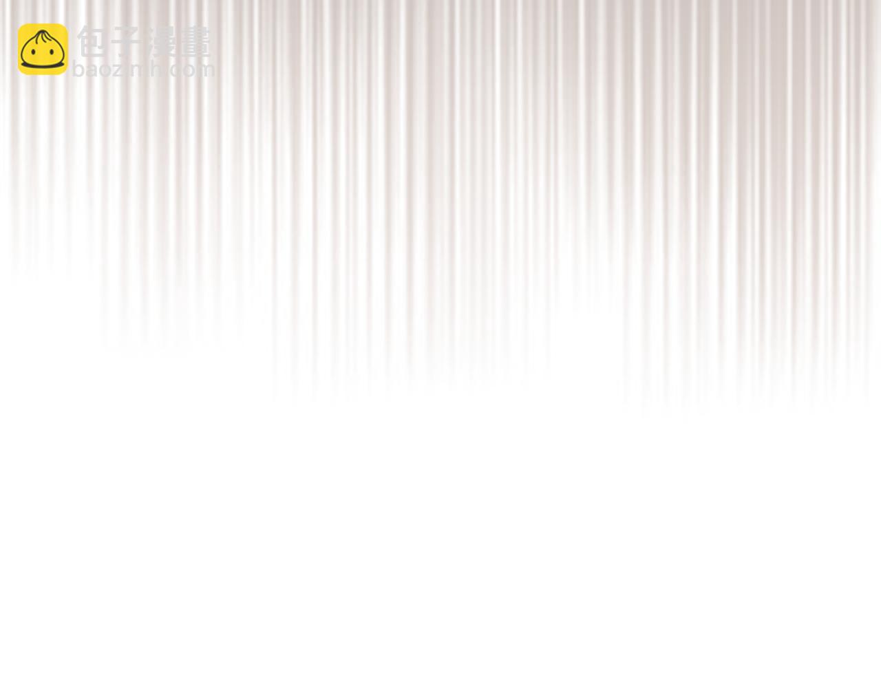 心頭肉 - 第17話 你們越界了嗎？(1/2) - 4