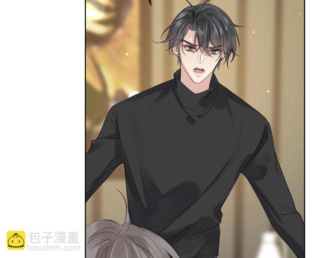 心頭肉 - 第17話 你們越界了嗎？(2/2) - 5