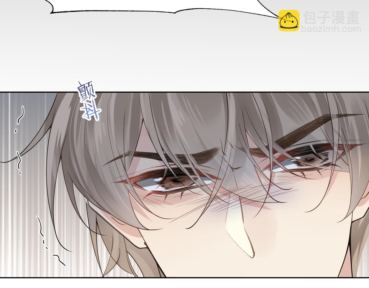 心頭肉 - 第17話 你們越界了嗎？(2/2) - 3