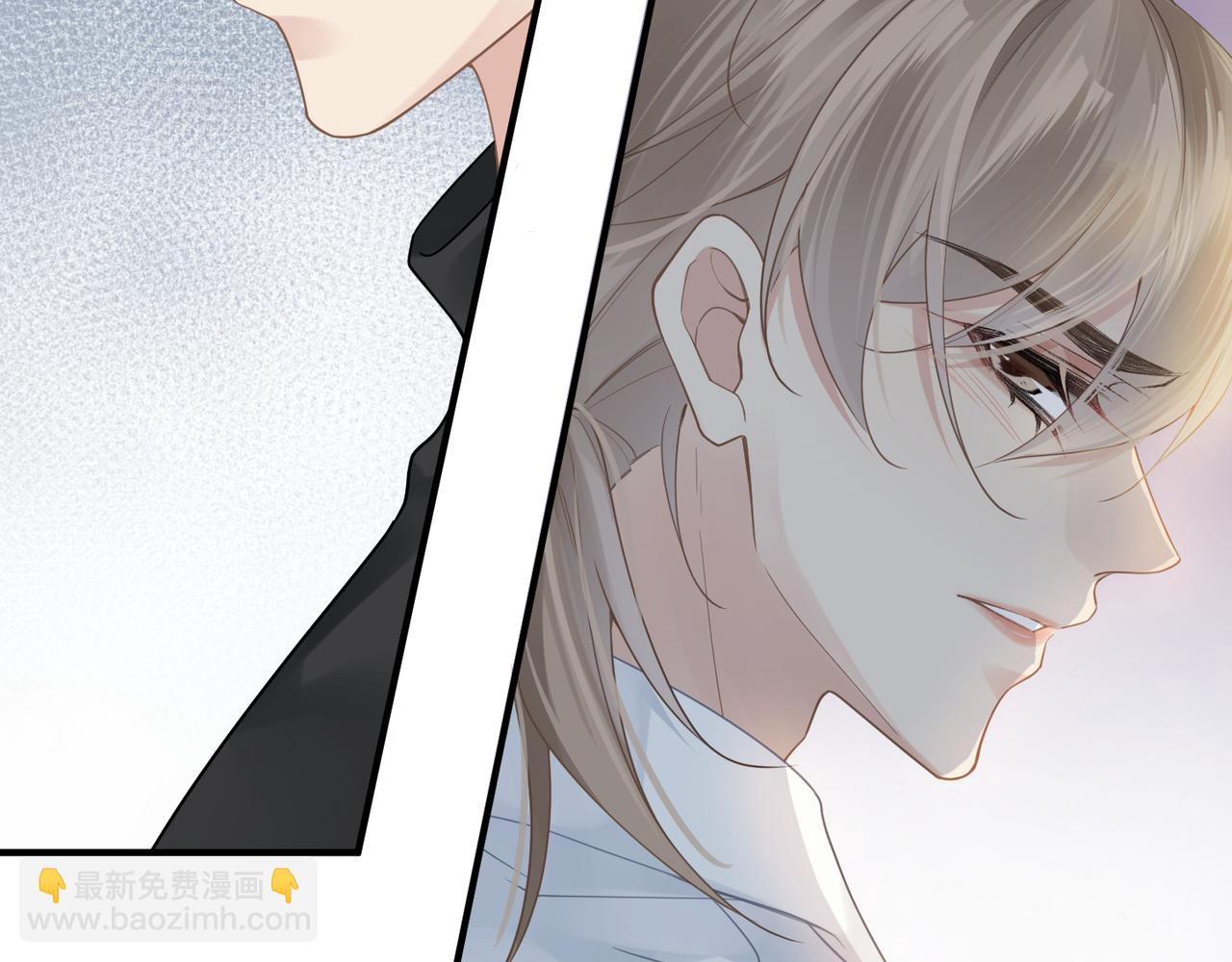 心頭肉 - 第17話 你們越界了嗎？(2/2) - 6