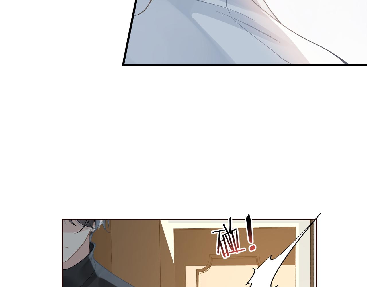 心頭肉 - 第17話 你們越界了嗎？(2/2) - 7