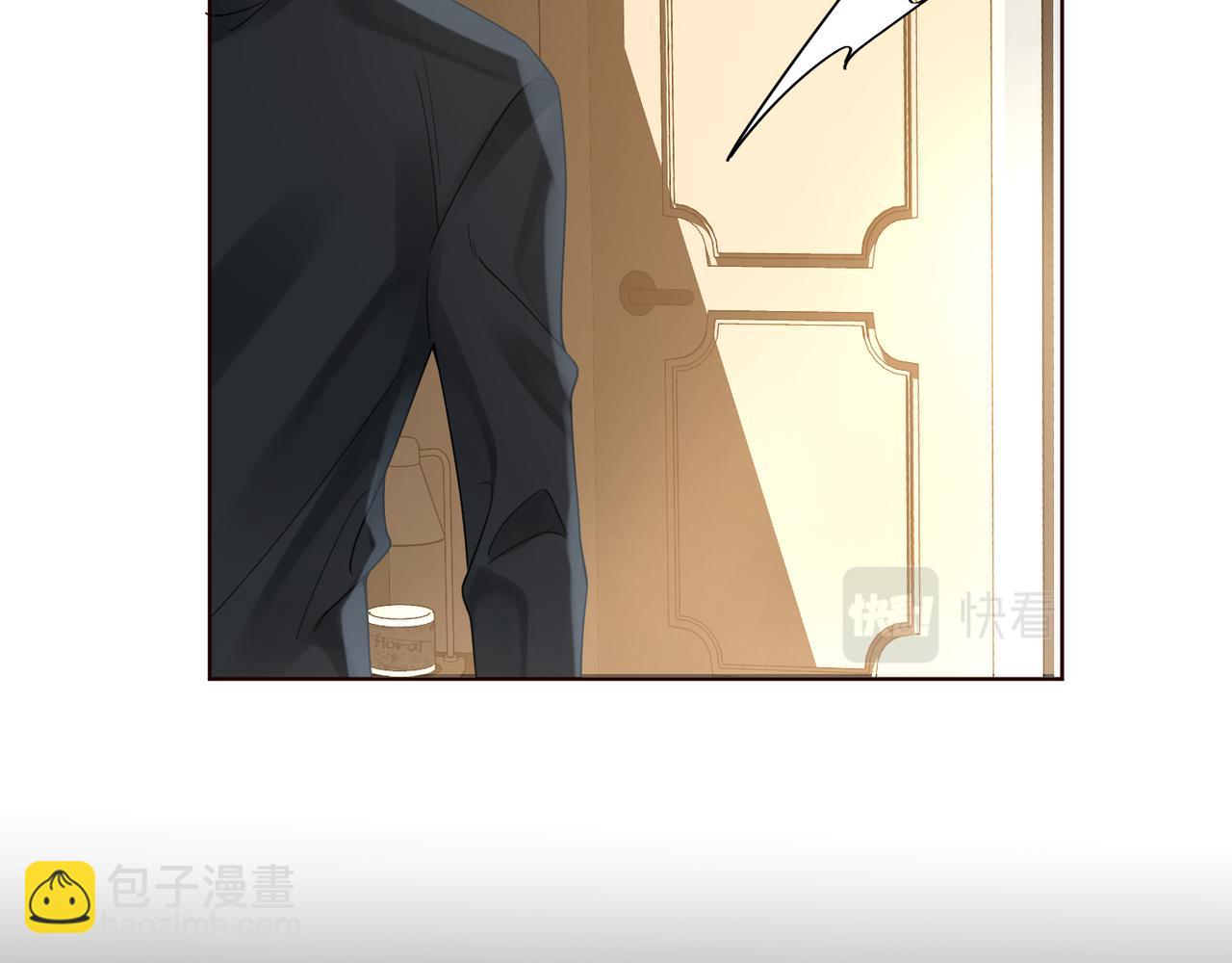 心頭肉 - 第17話 你們越界了嗎？(2/2) - 1