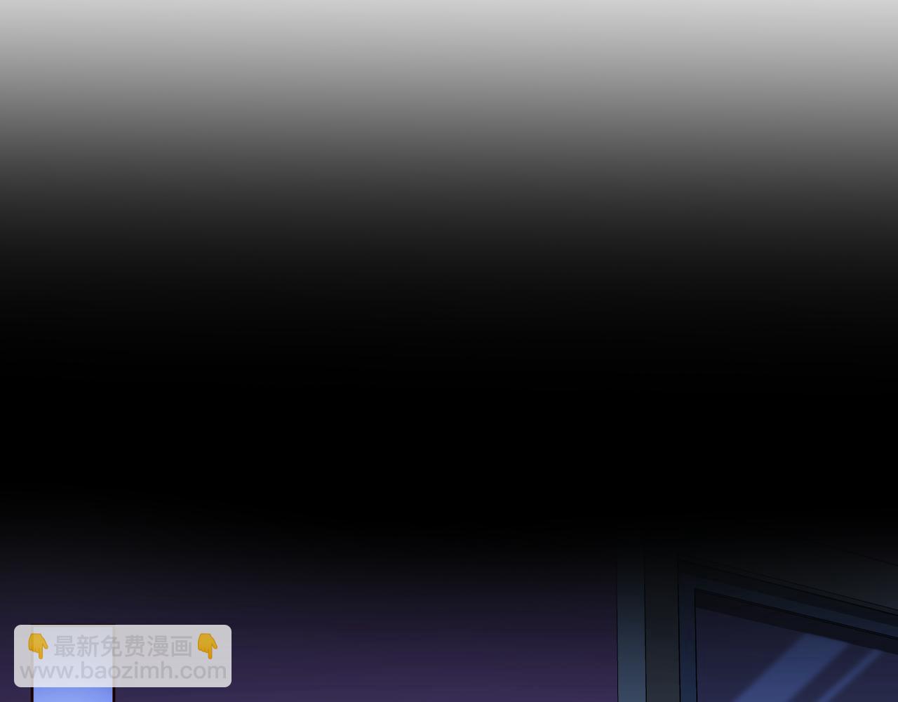 心頭肉 - 第17話 你們越界了嗎？(2/2) - 2