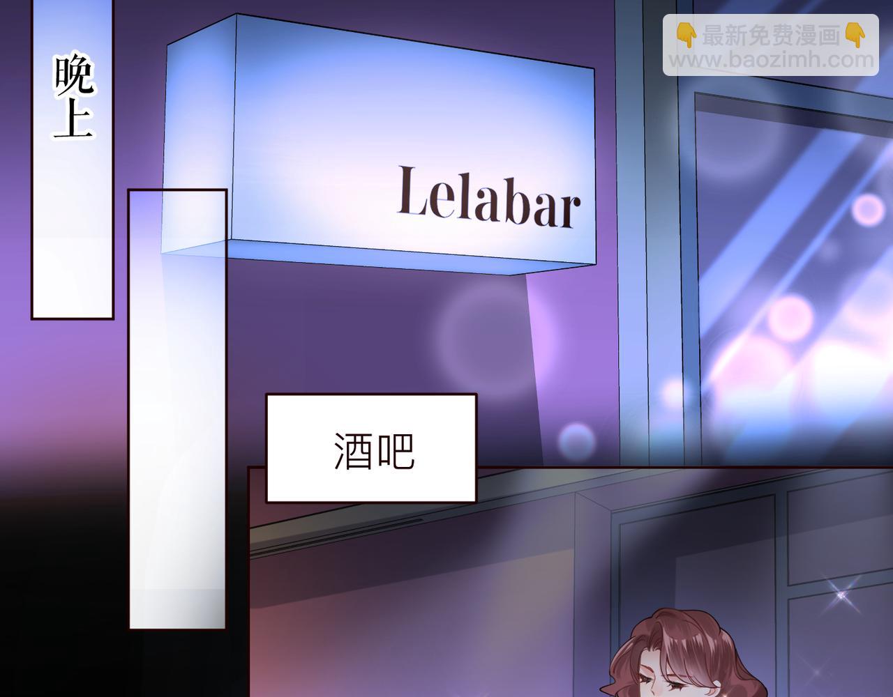 心頭肉 - 第17話 你們越界了嗎？(2/2) - 3