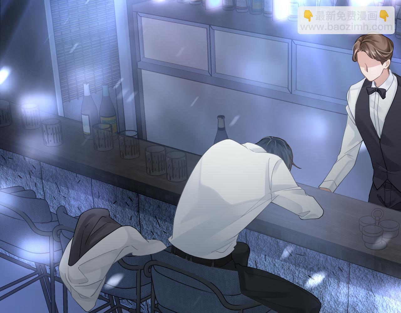 心頭肉 - 第17話 你們越界了嗎？(2/2) - 5