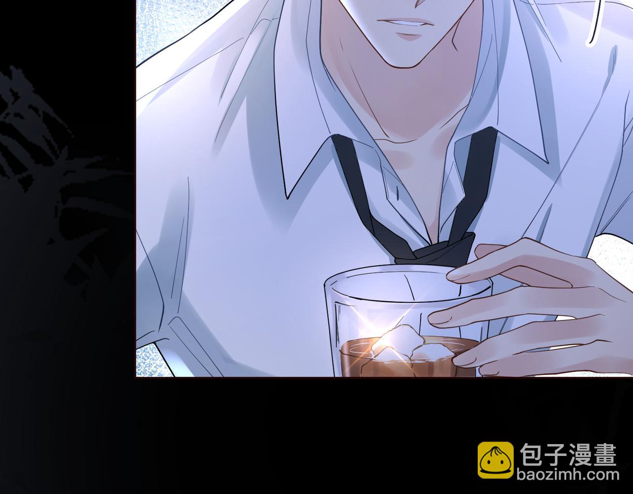 心頭肉 - 第17話 你們越界了嗎？(2/2) - 1