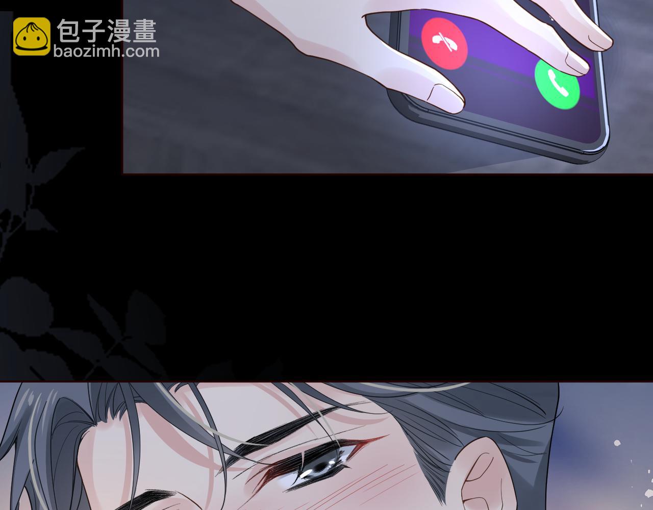 心頭肉 - 第17話 你們越界了嗎？(2/2) - 4