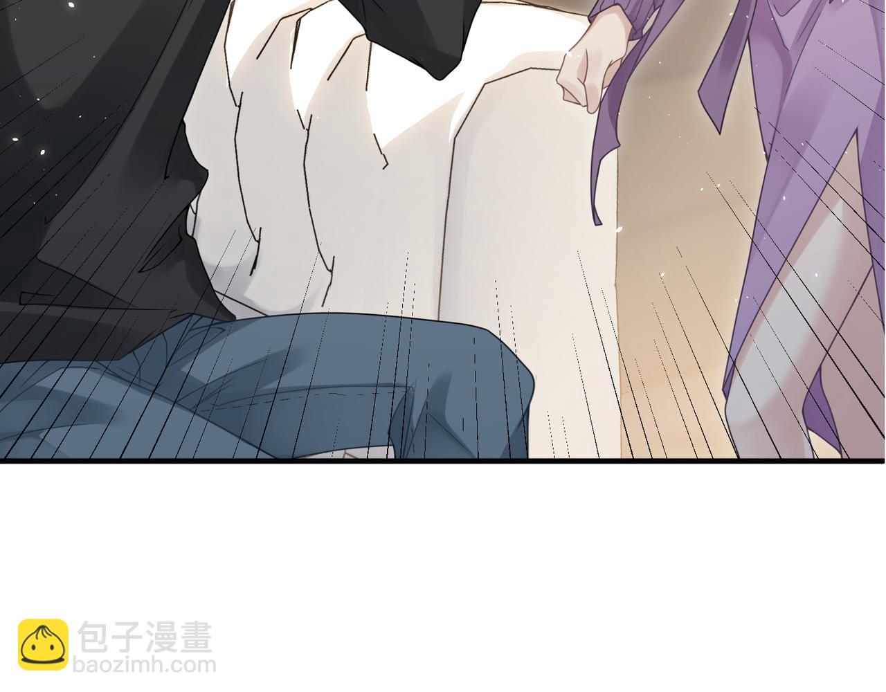 心頭肉 - 第17話 你們越界了嗎？(2/2) - 5