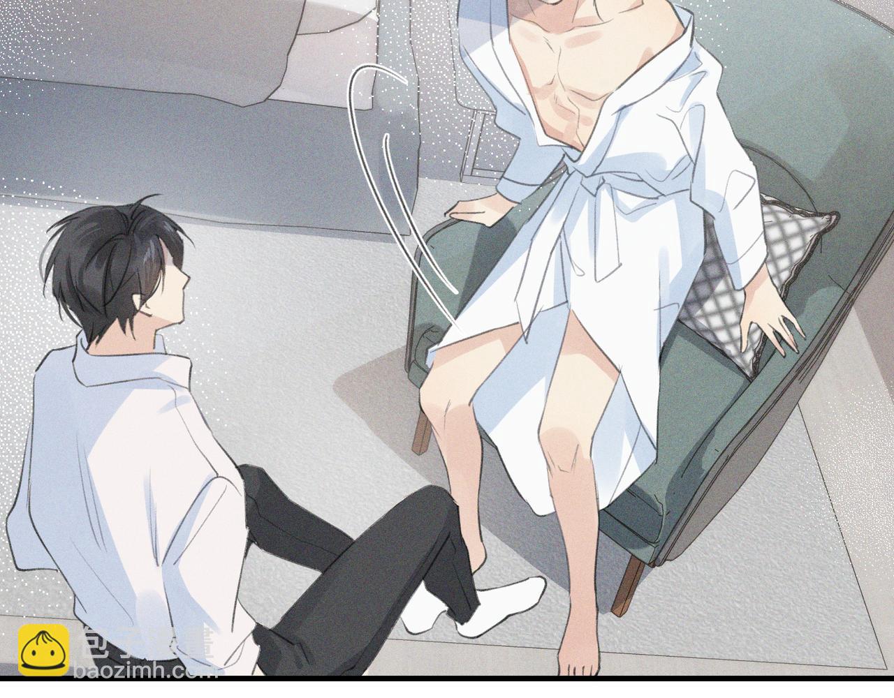 心頭肉 - 第1話 復仇可以，禁止越界！(3/3) - 2