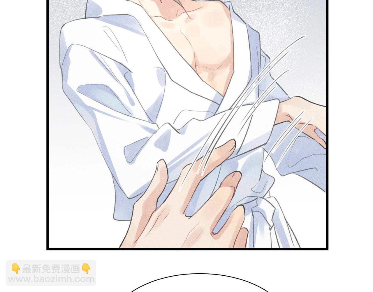 心頭肉 - 第1話 復仇可以，禁止越界！(3/3) - 1