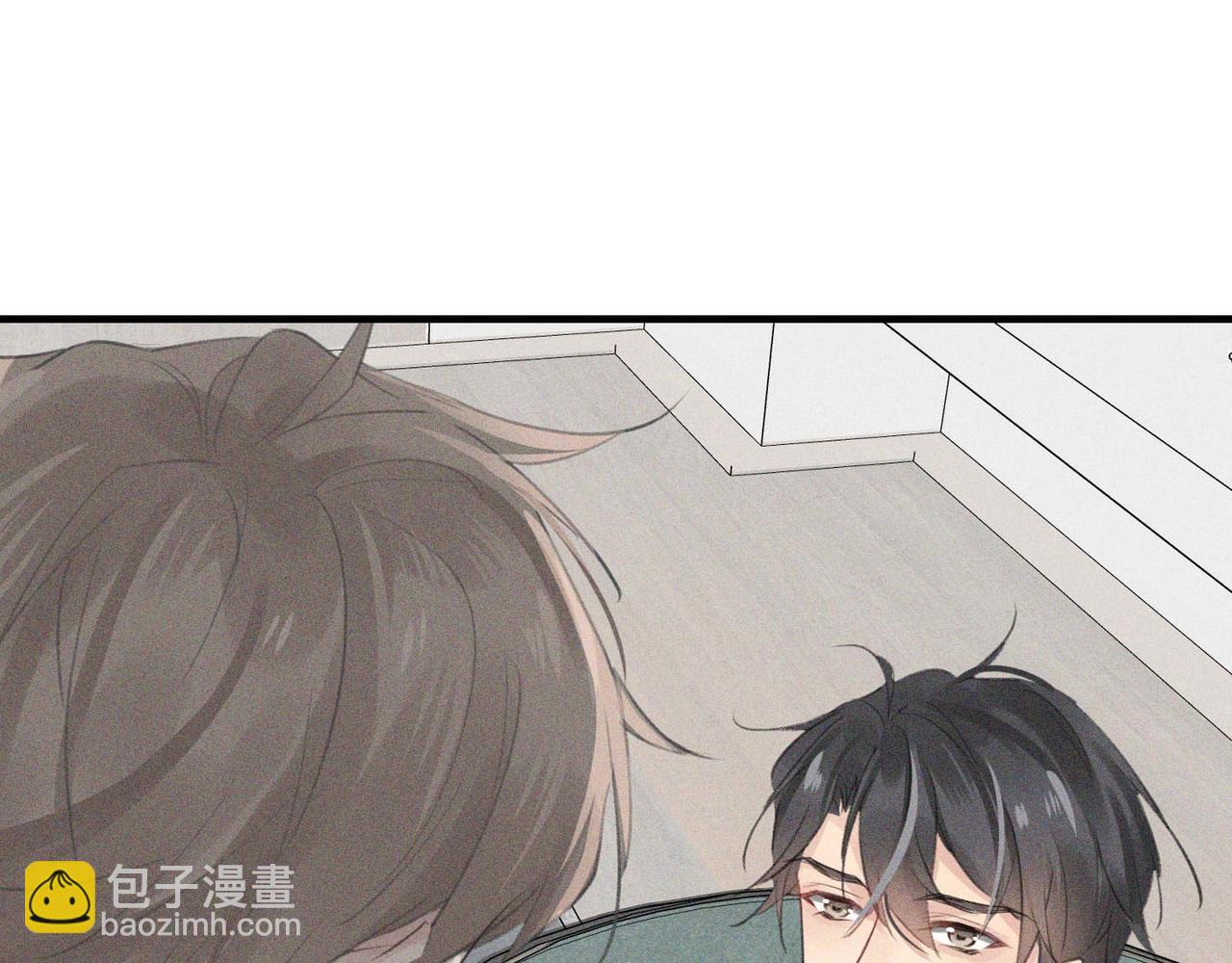 心頭肉 - 第1話 復仇可以，禁止越界！(3/3) - 3