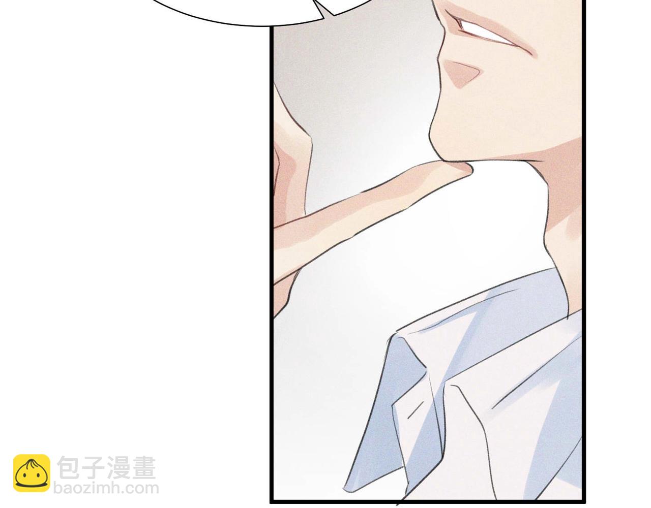 心頭肉 - 第1話 復仇可以，禁止越界！(3/3) - 1