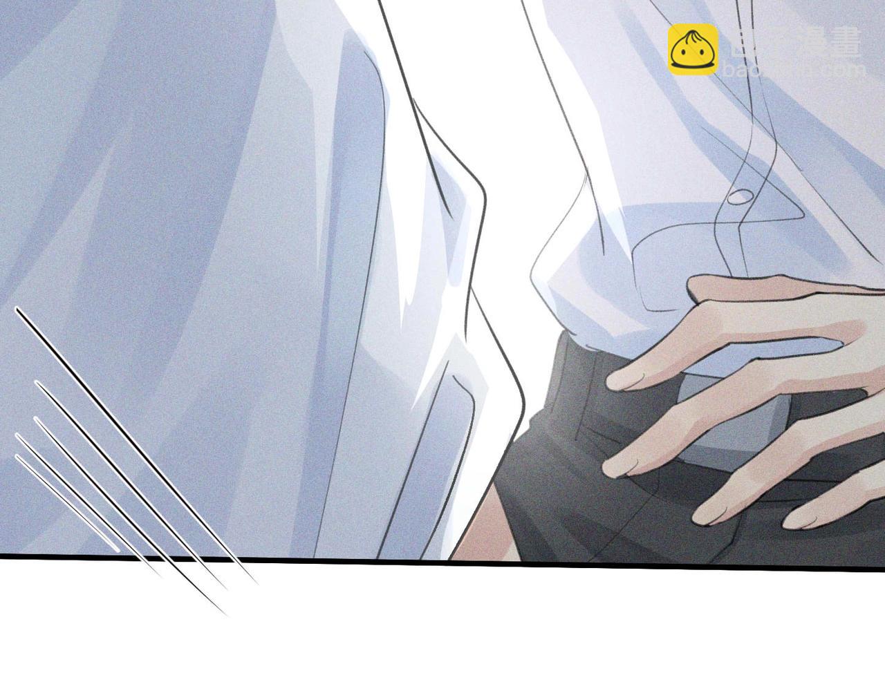 心頭肉 - 第1話 復仇可以，禁止越界！(3/3) - 3