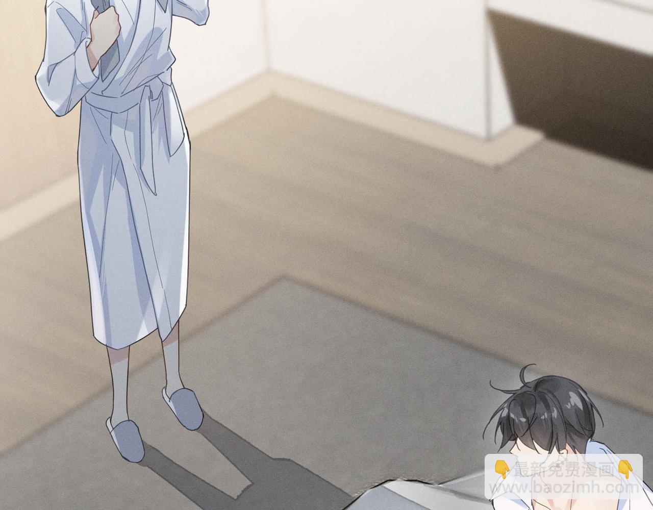 心頭肉 - 第1話 復仇可以，禁止越界！(3/3) - 7