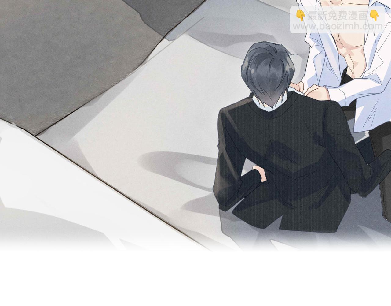 心頭肉 - 第1話 復仇可以，禁止越界！(3/3) - 1