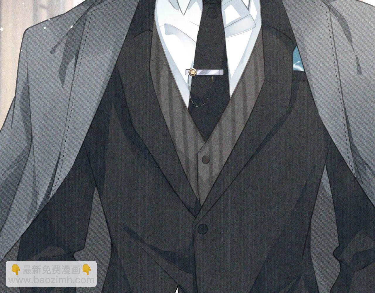 心頭肉 - 第1話 復仇可以，禁止越界！(1/3) - 8