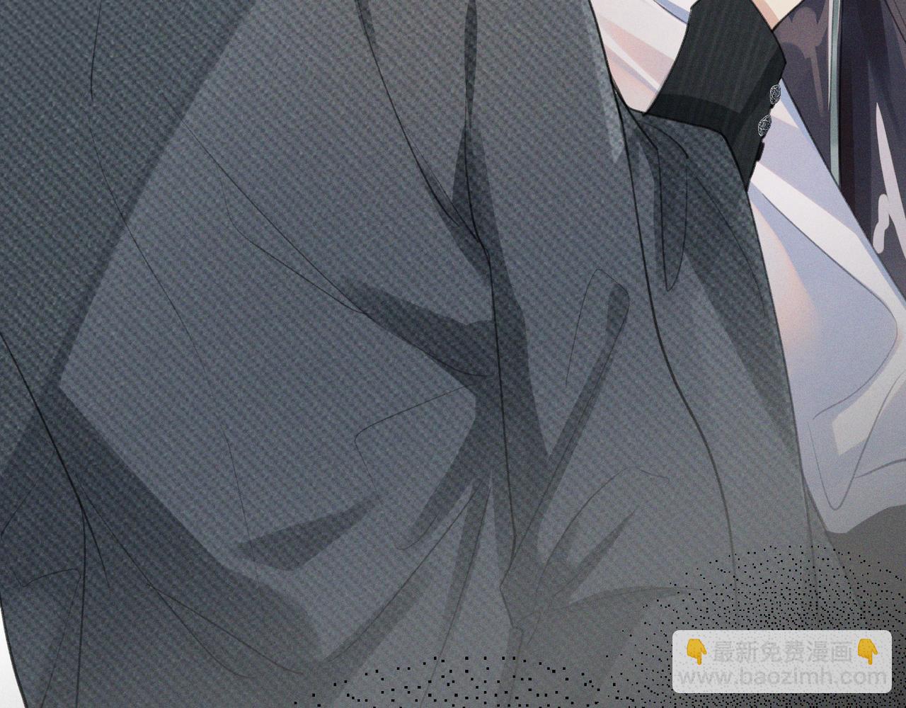 心頭肉 - 第1話 復仇可以，禁止越界！(1/3) - 1