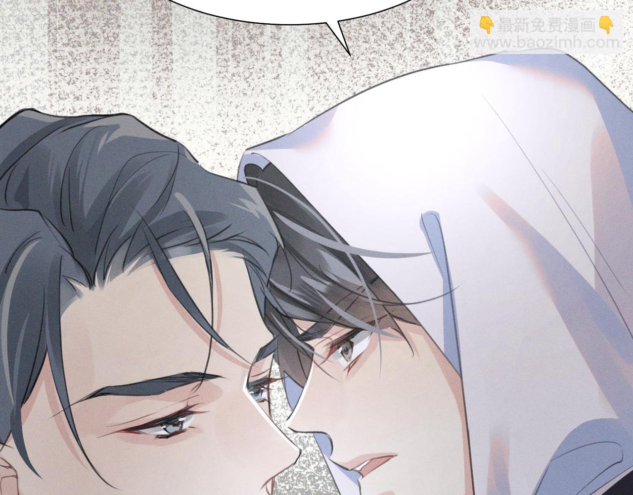 心頭肉 - 第1話 復仇可以，禁止越界！(1/3) - 4