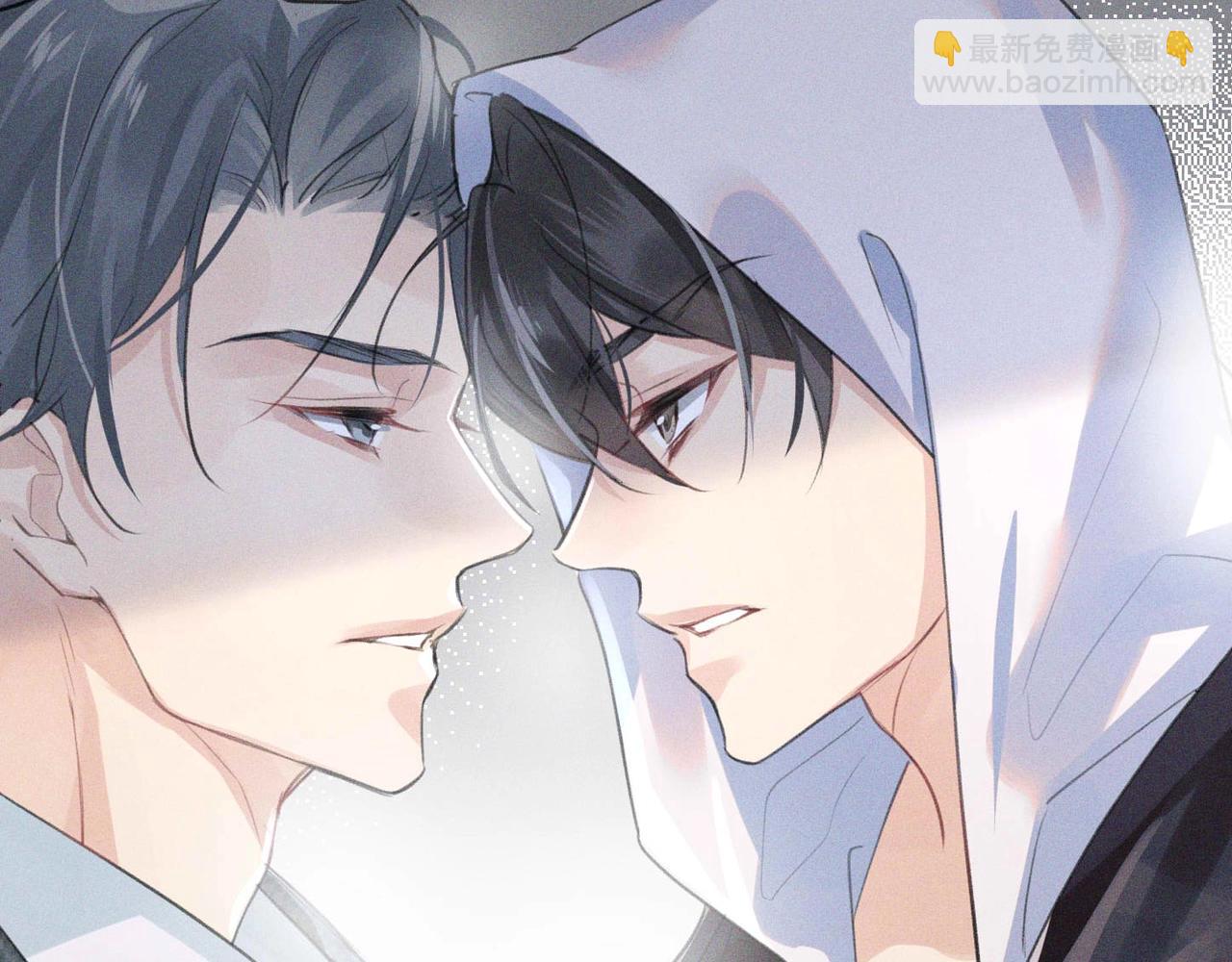 心頭肉 - 第1話 復仇可以，禁止越界！(1/3) - 5