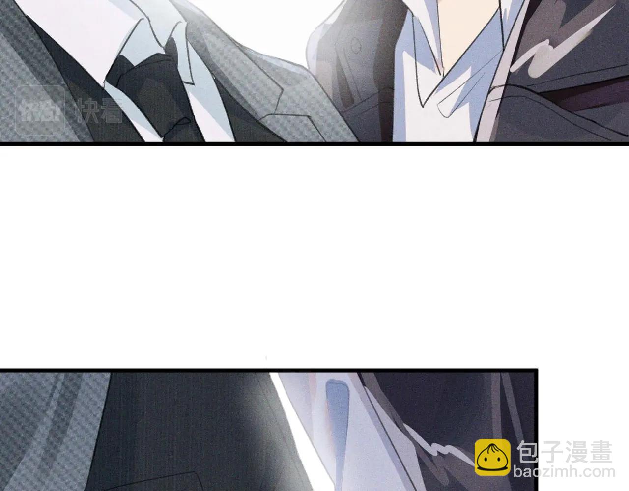 心頭肉 - 第1話 復仇可以，禁止越界！(1/3) - 6