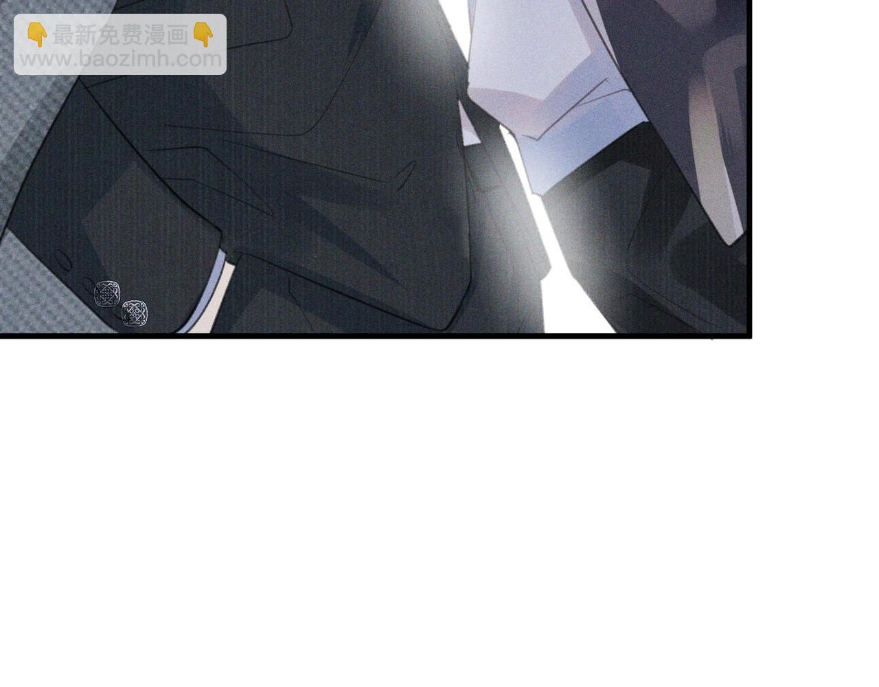 心頭肉 - 第1話 復仇可以，禁止越界！(1/3) - 7