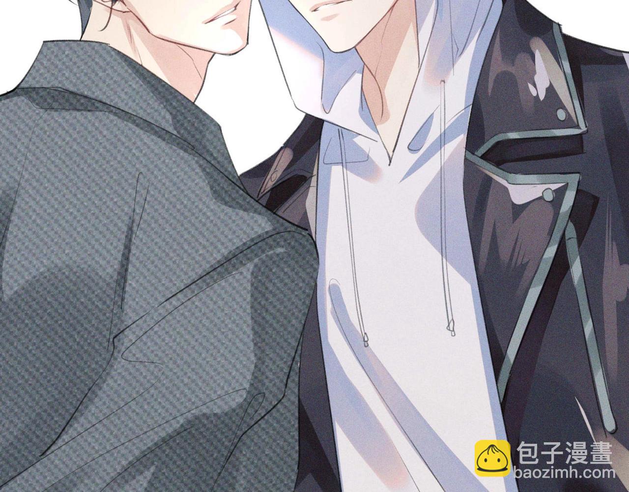 心頭肉 - 第1話 復仇可以，禁止越界！(1/3) - 3