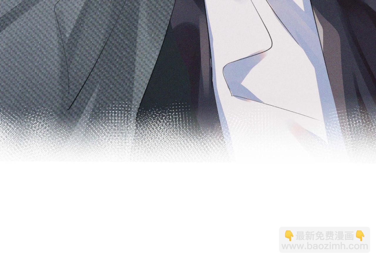 心頭肉 - 第1話 復仇可以，禁止越界！(1/3) - 4