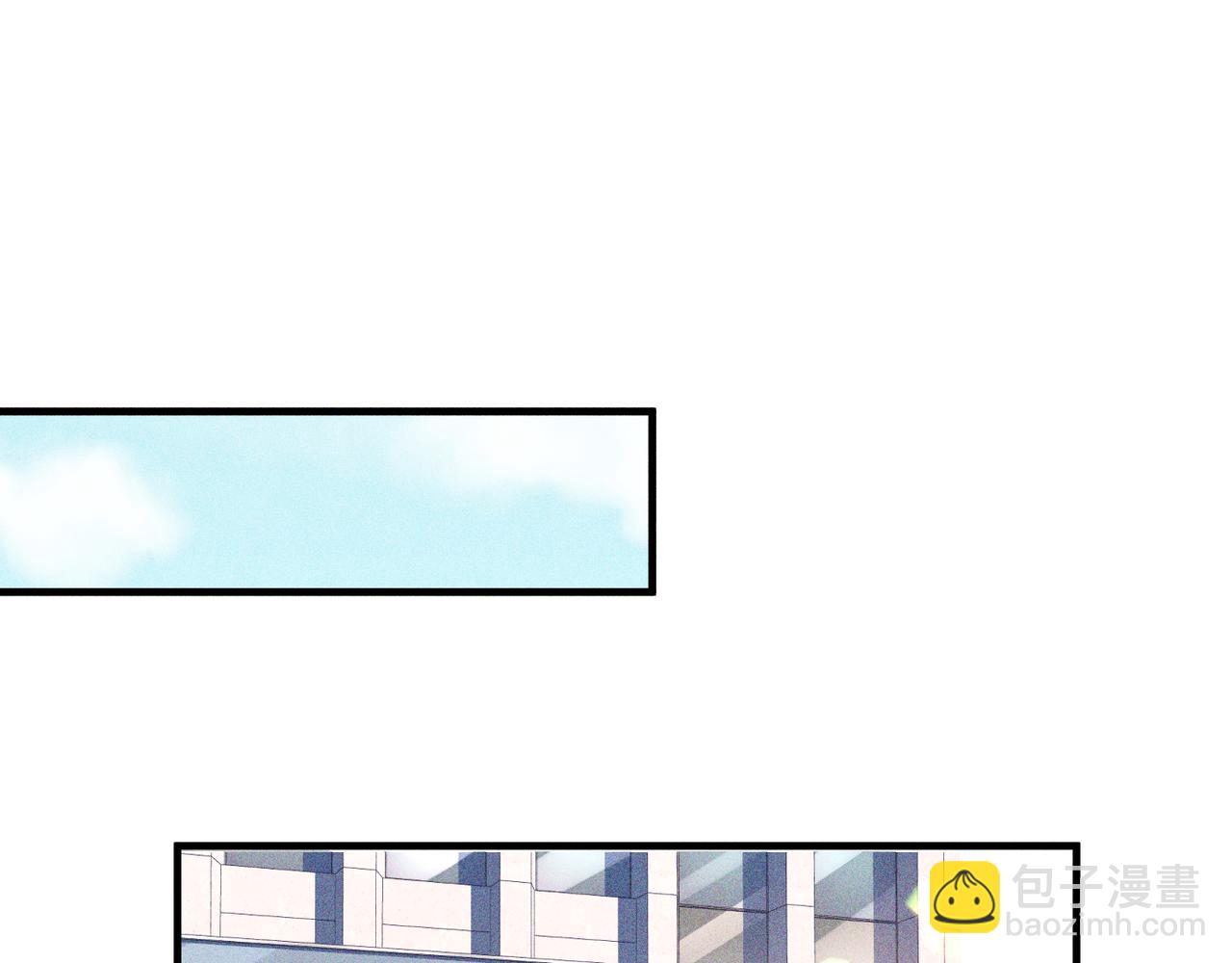 心頭肉 - 第1話 復仇可以，禁止越界！(1/3) - 5