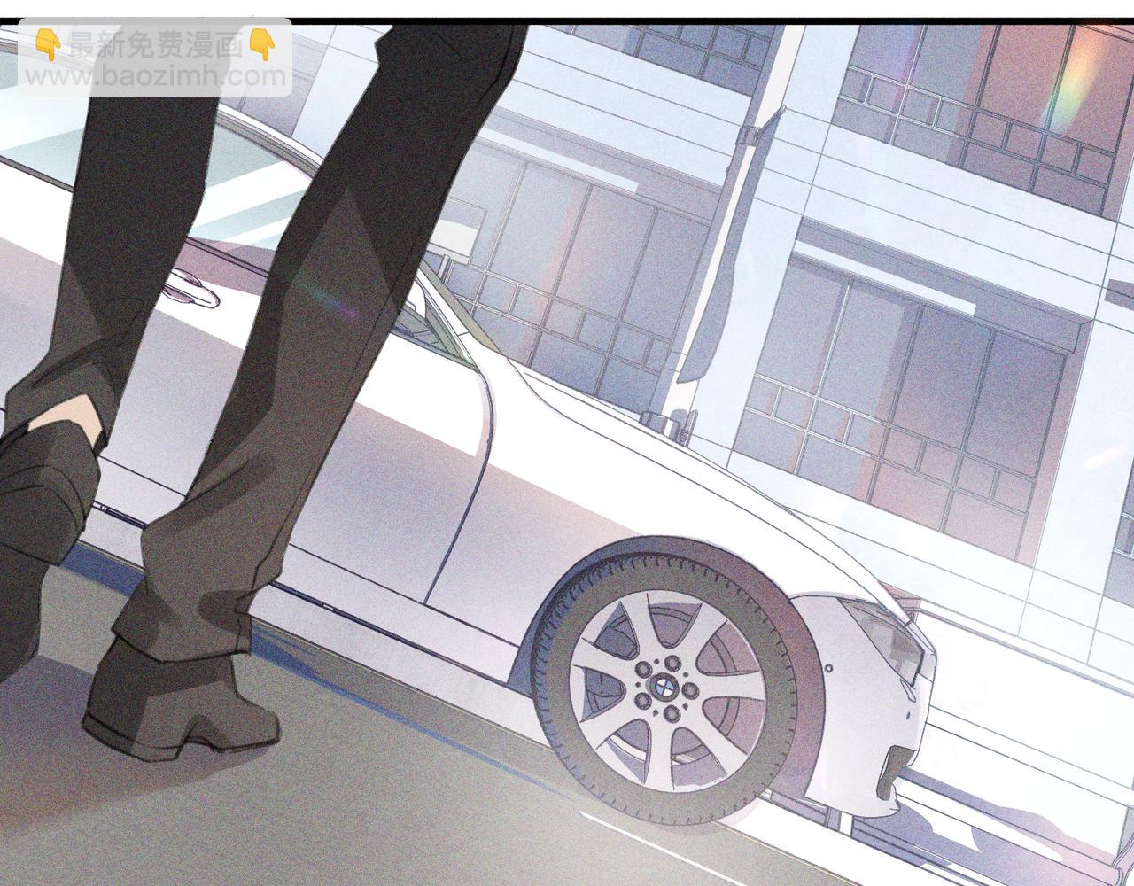 心頭肉 - 第1話 復仇可以，禁止越界！(1/3) - 7