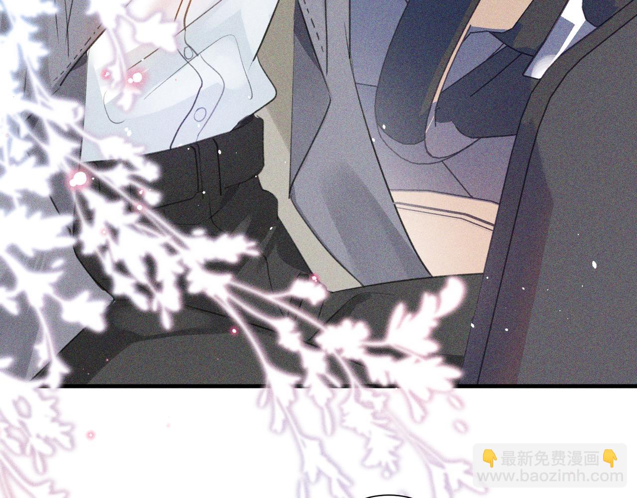 心頭肉 - 第1話 復仇可以，禁止越界！(2/3) - 6