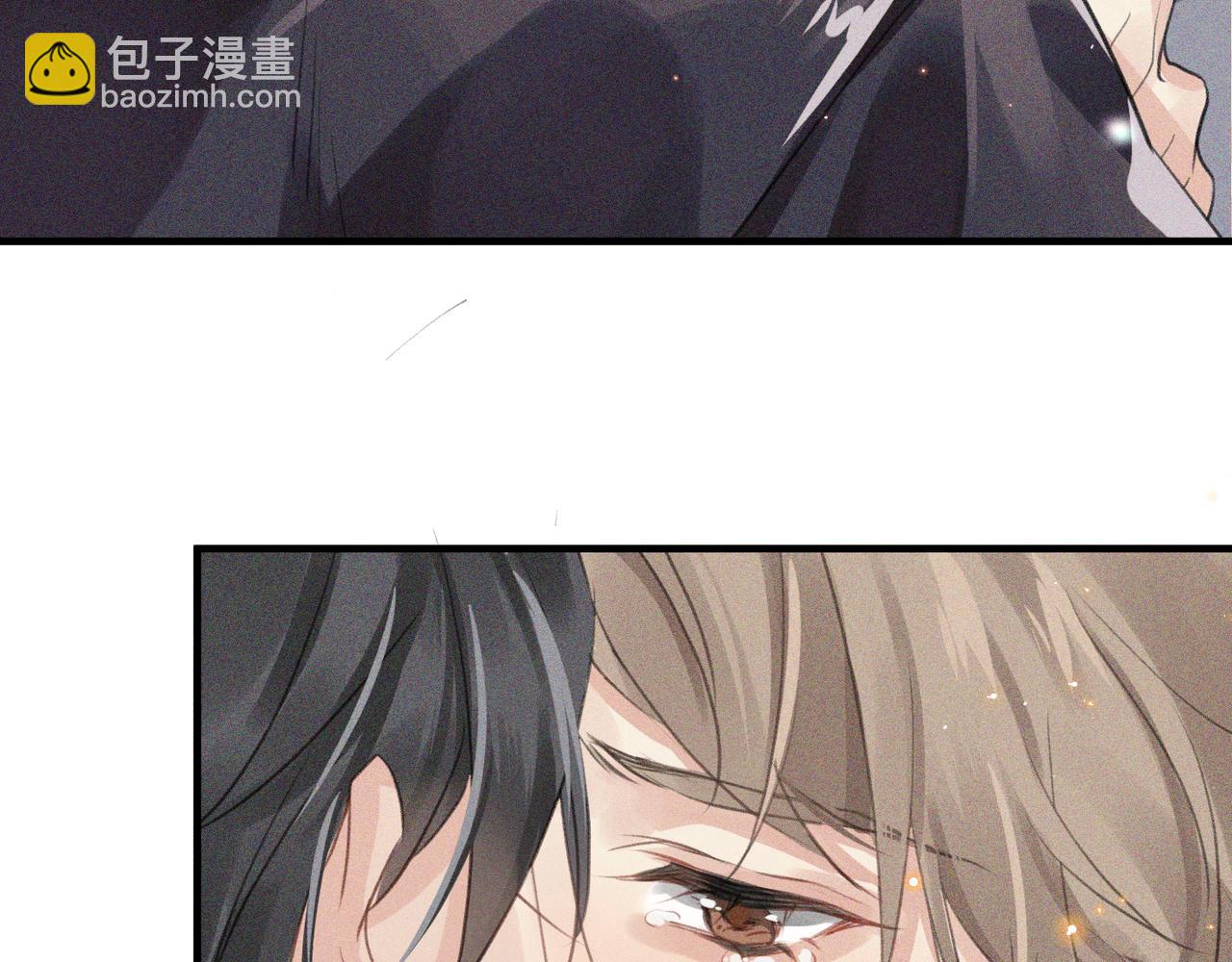 心頭肉 - 第1話 復仇可以，禁止越界！(2/3) - 2