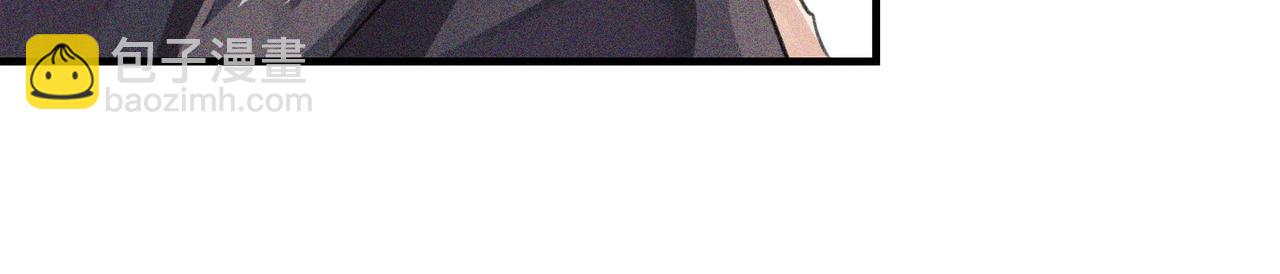 心頭肉 - 第1話 復仇可以，禁止越界！(2/3) - 4