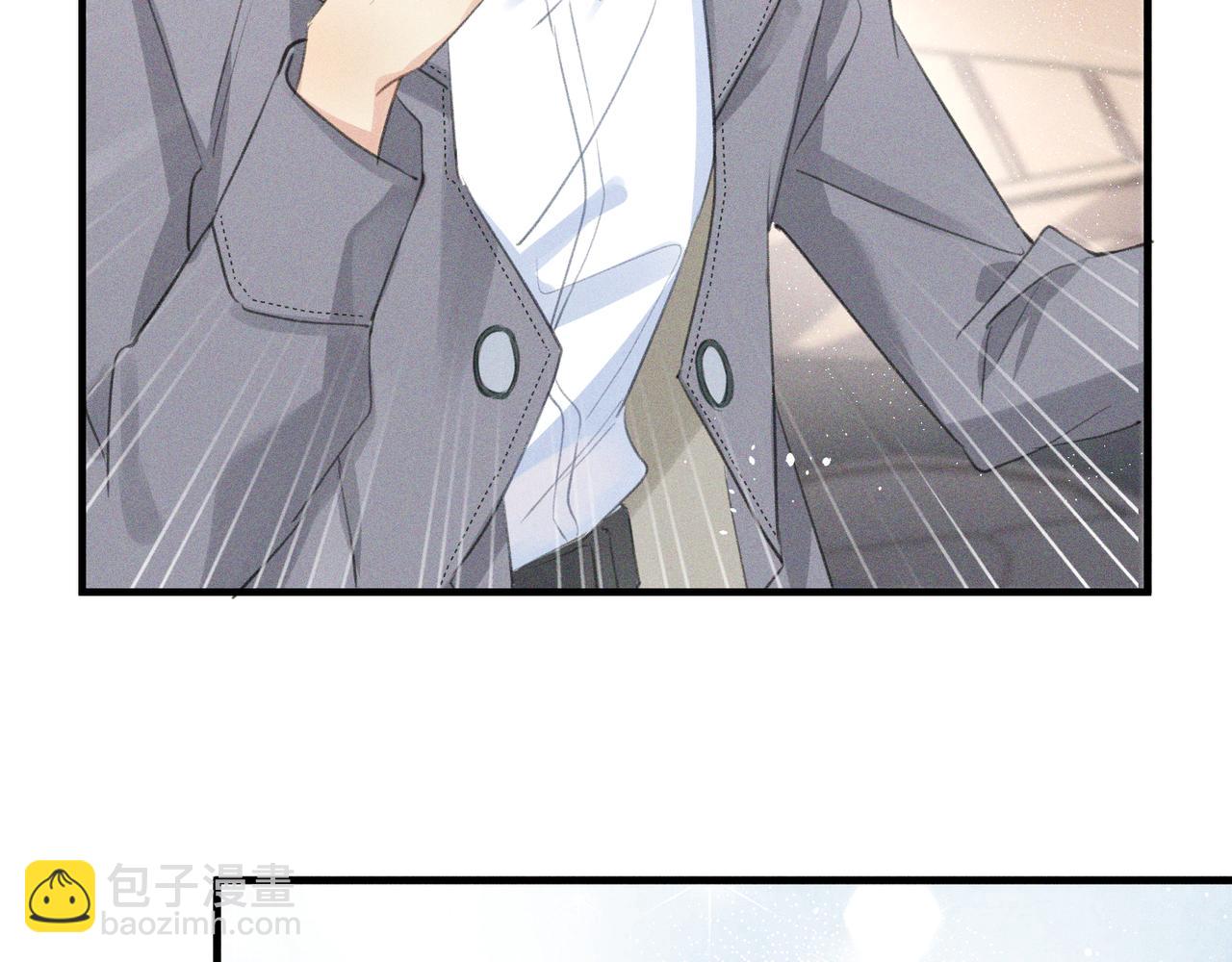 心頭肉 - 第1話 復仇可以，禁止越界！(2/3) - 8