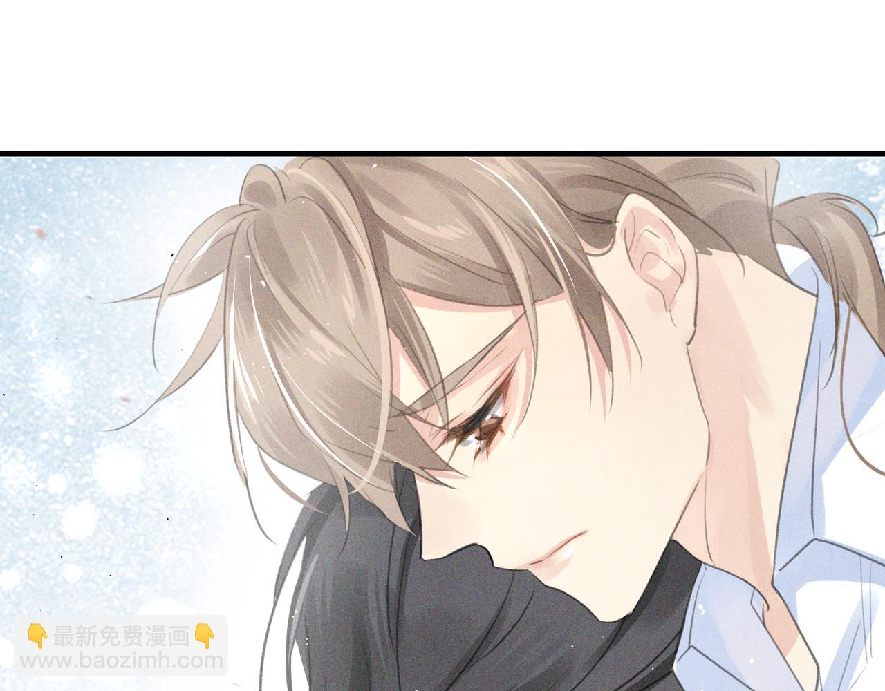 心頭肉 - 第1話 復仇可以，禁止越界！(2/3) - 3