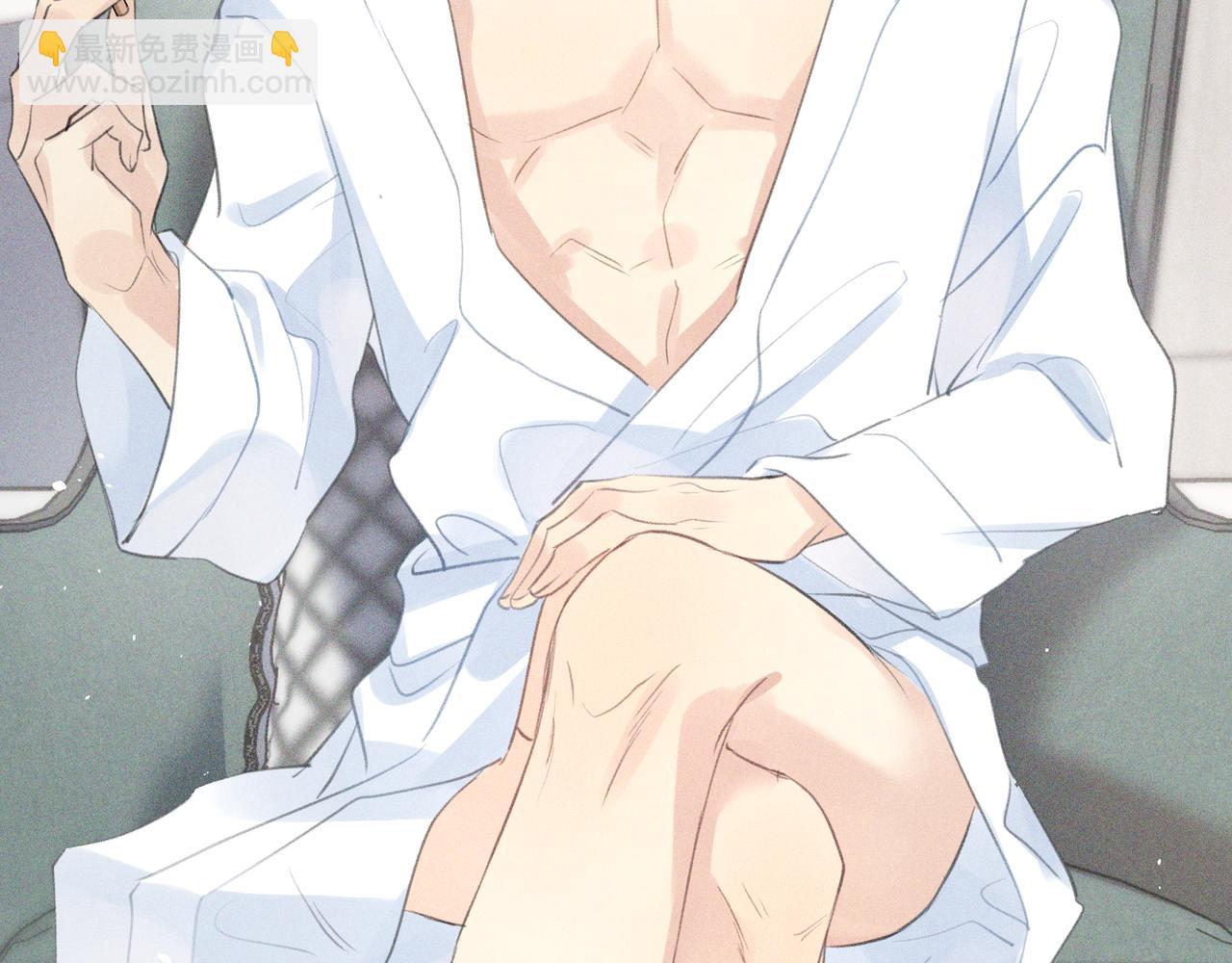 心頭肉 - 第1話 復仇可以，禁止越界！(2/3) - 3