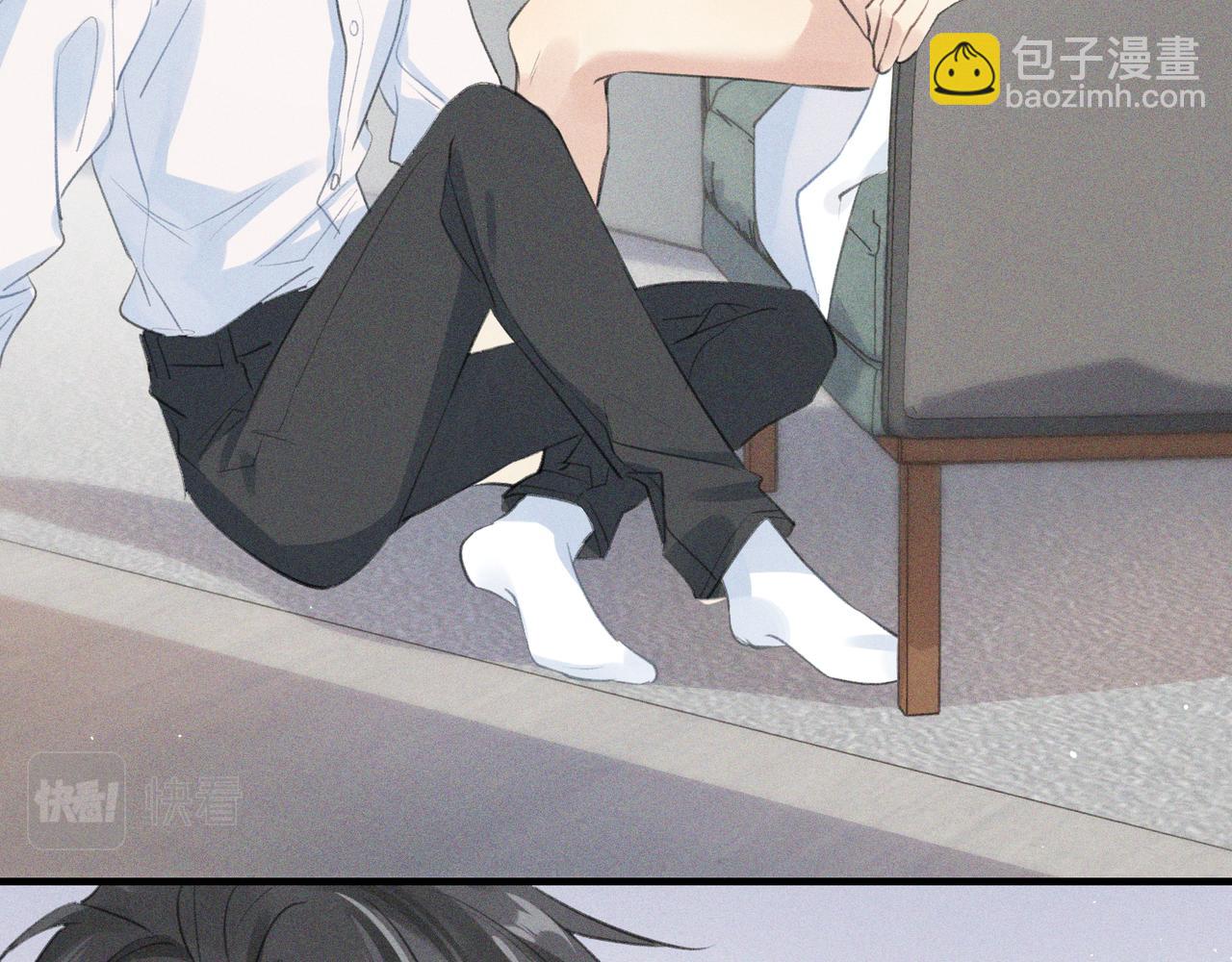 心頭肉 - 第1話 復仇可以，禁止越界！(2/3) - 2