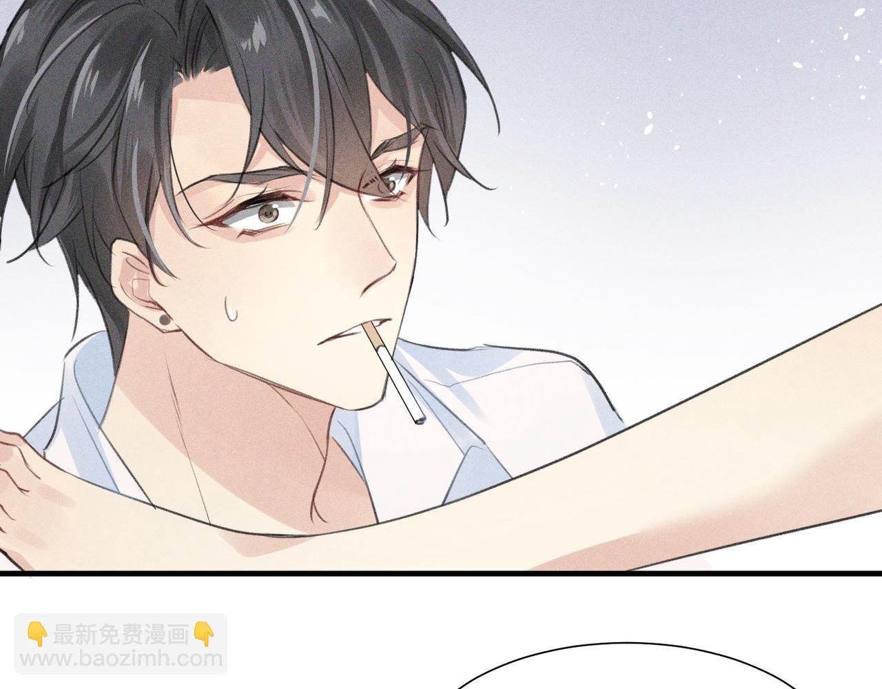 心頭肉 - 第1話 復仇可以，禁止越界！(2/3) - 3