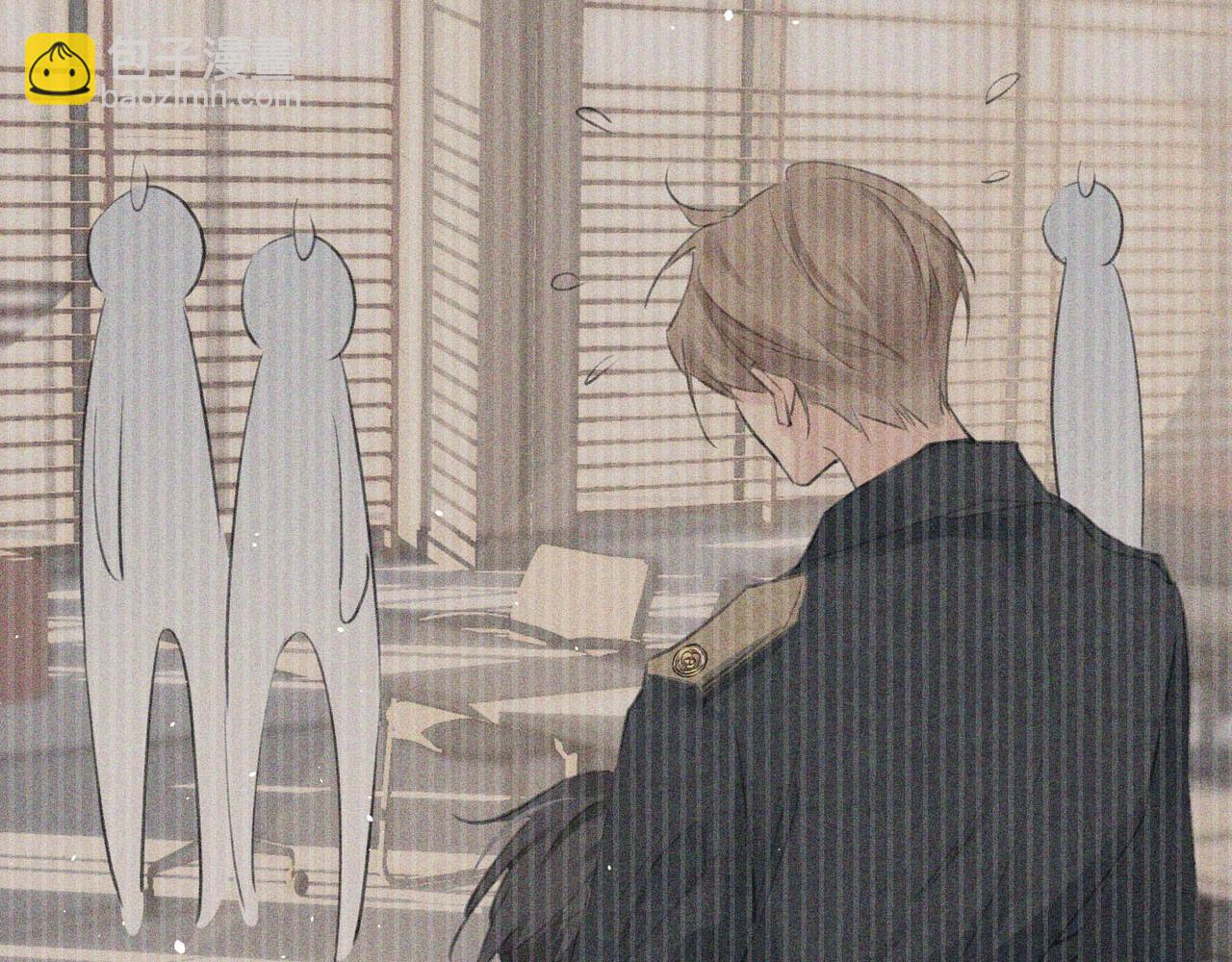 心頭肉 - 第1話 復仇可以，禁止越界！(2/3) - 5