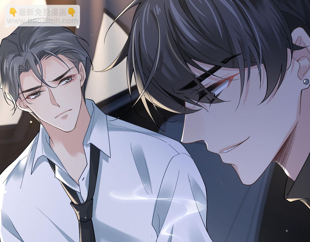 心頭肉 - 第19話 想不想聽一段好東西(1/2) - 8