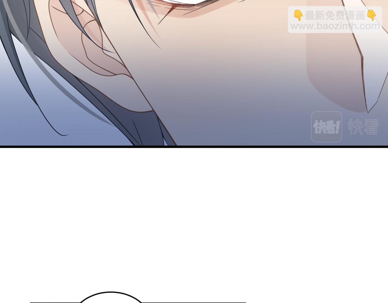 心頭肉 - 第19話 想不想聽一段好東西(1/2) - 4