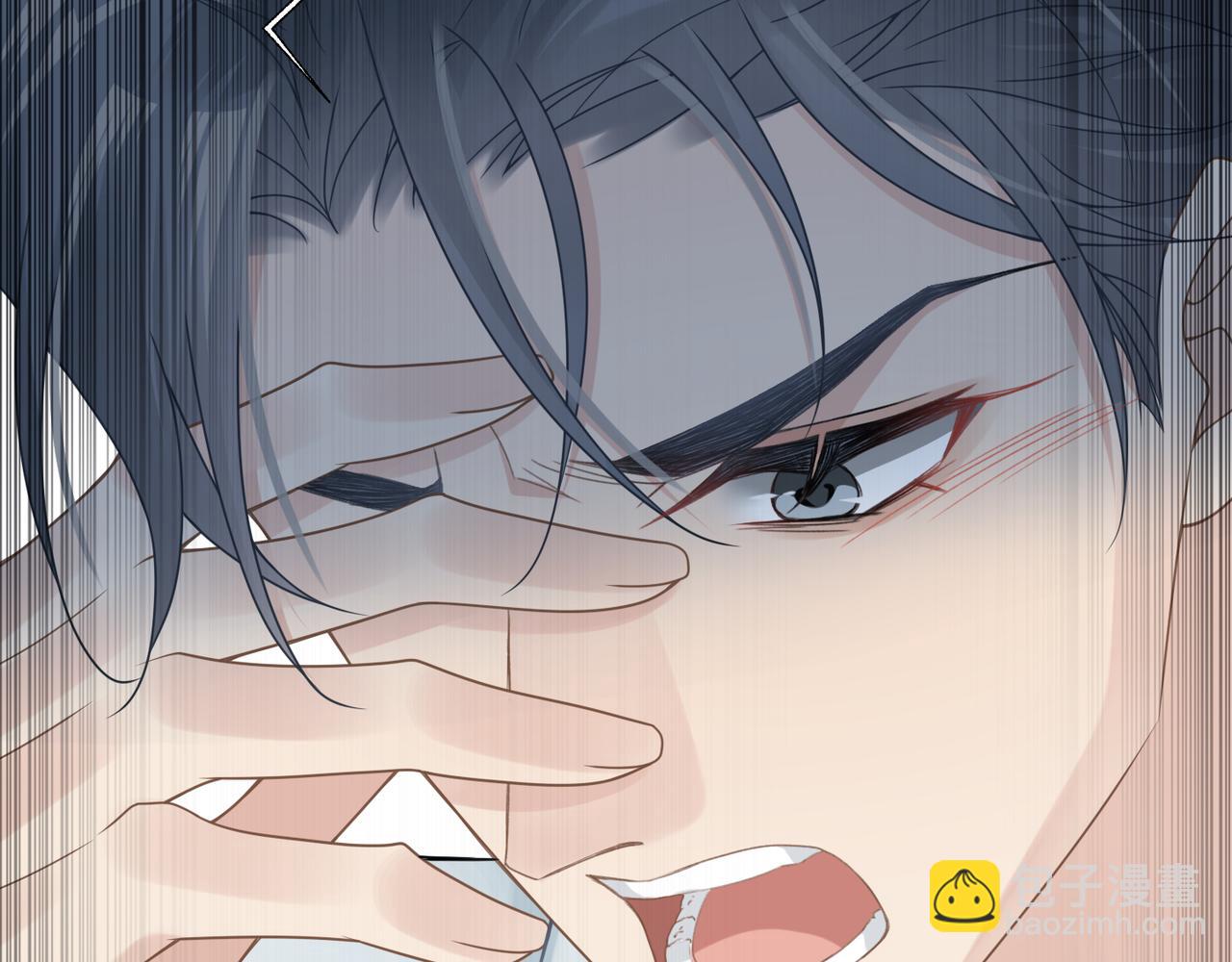 心頭肉 - 第19話 想不想聽一段好東西(1/2) - 7