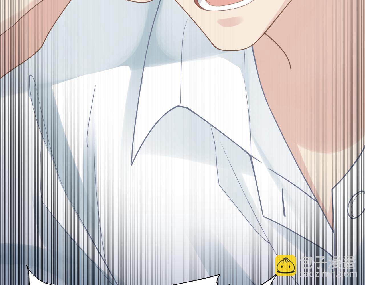 心頭肉 - 第19話 想不想聽一段好東西(1/2) - 8