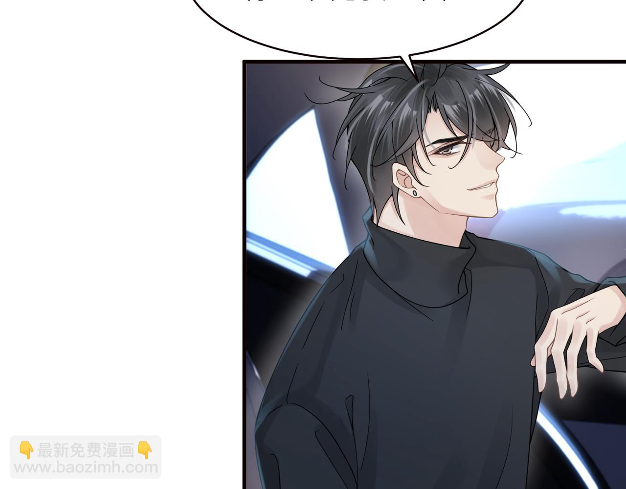 心頭肉 - 第19話 想不想聽一段好東西(2/2) - 1