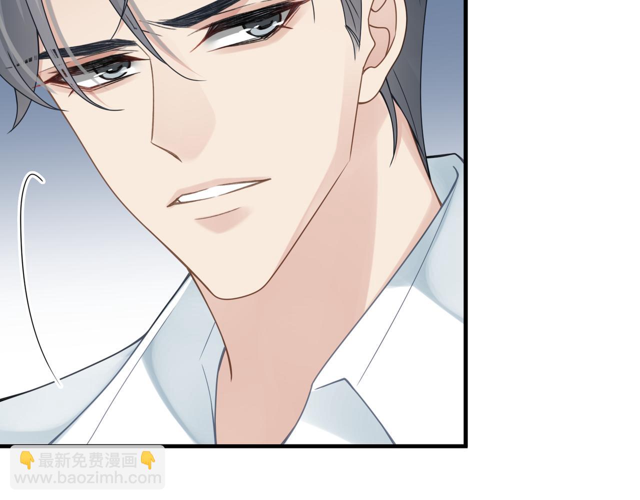 心頭肉 - 第19話 想不想聽一段好東西(2/2) - 3