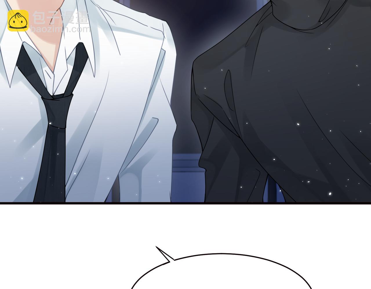 心頭肉 - 第19話 想不想聽一段好東西(2/2) - 5