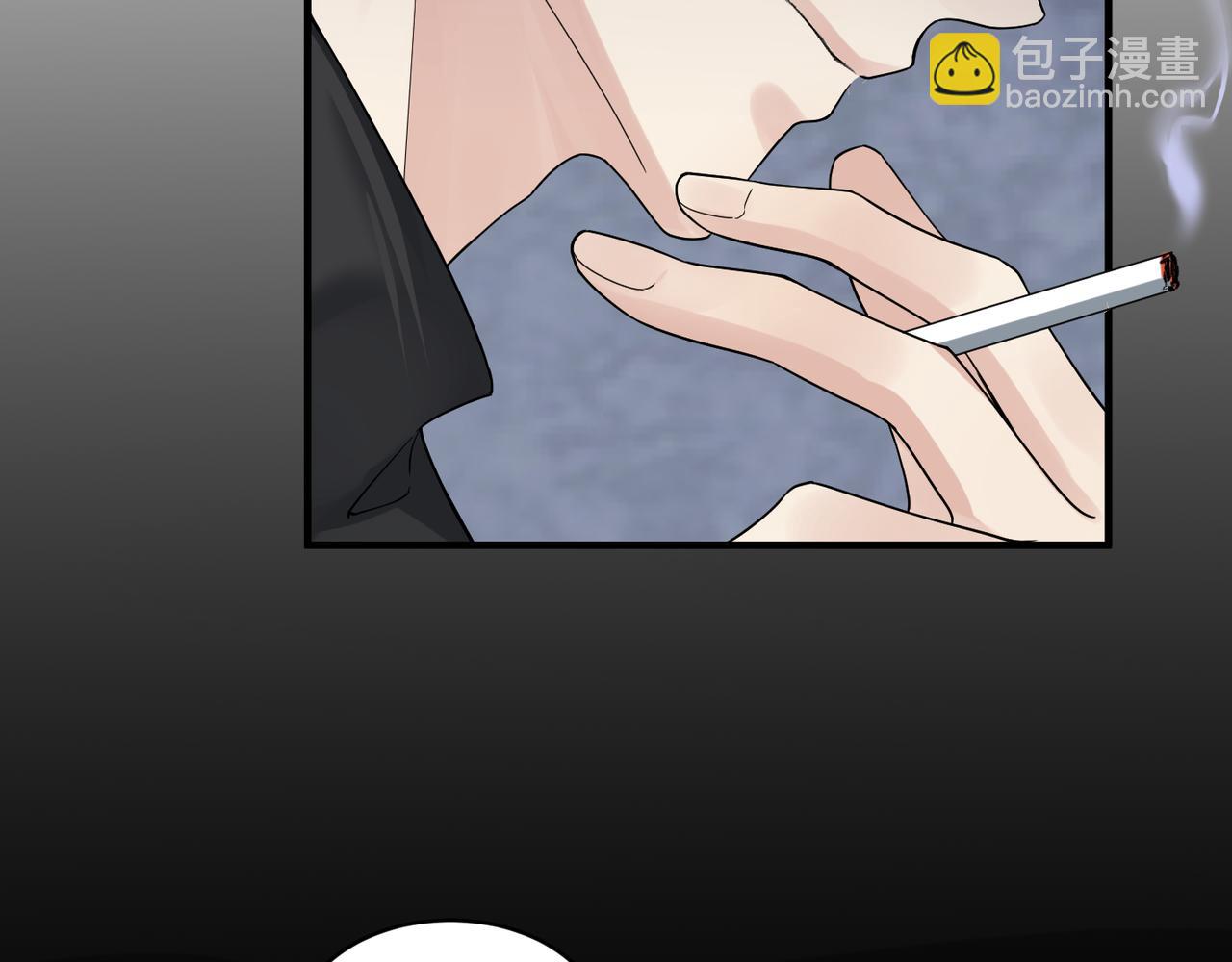 心頭肉 - 第19話 想不想聽一段好東西(1/2) - 6