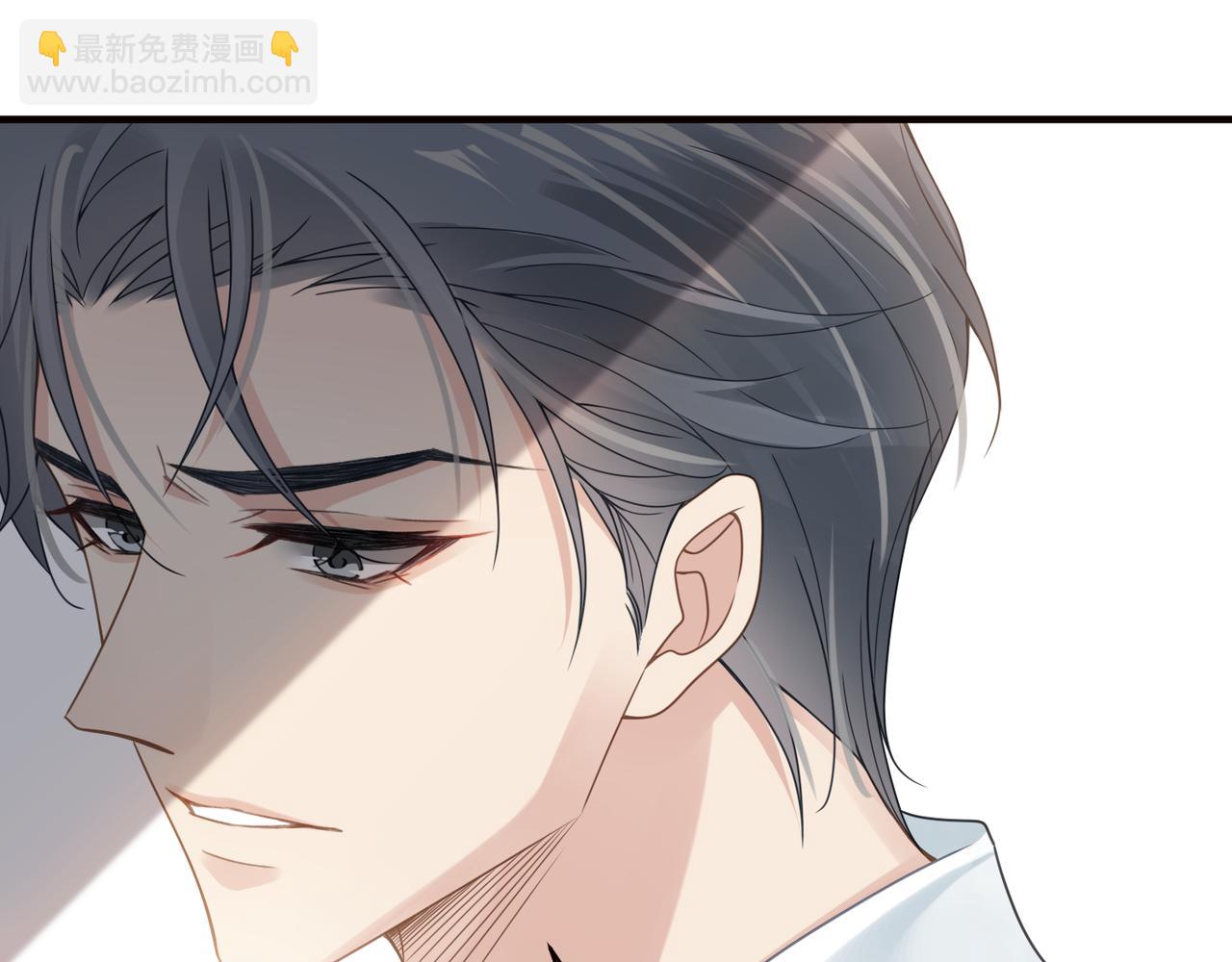 心頭肉 - 第19話 想不想聽一段好東西(2/2) - 3