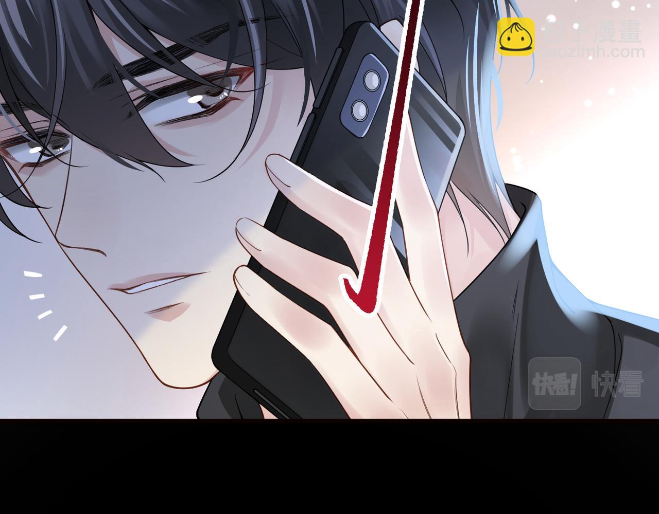 心頭肉 - 第19話 想不想聽一段好東西(2/2) - 1